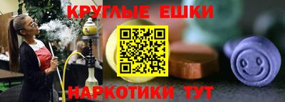 молекула духа Новозыбков