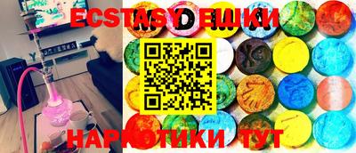 мдма Новодвинск