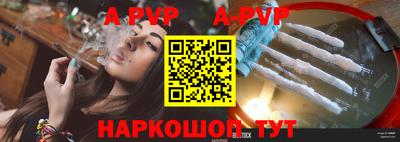 гашишное масло Новокубанск