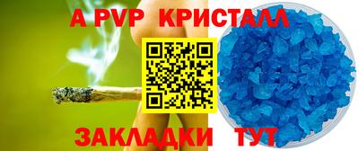 молекула духа Новозыбков