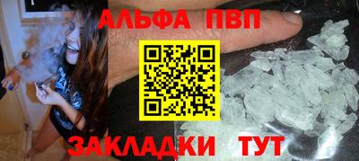 гашишное масло Новокубанск