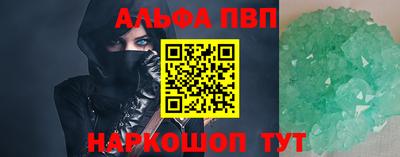 гашишное масло Новокубанск