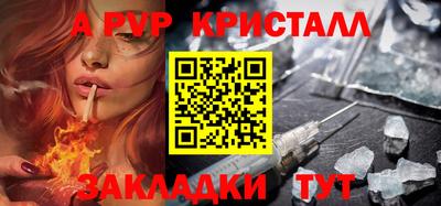 гашишное масло Новокубанск
