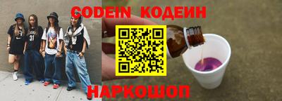 молекула духа Новозыбков