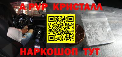 мдма Новодвинск