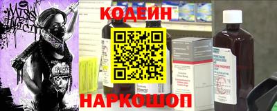 мдма Новодвинск