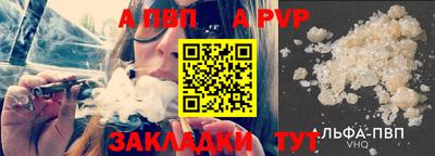 молекула духа Новозыбков
