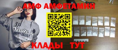 молекула духа Новозыбков
