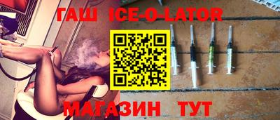 молекула духа Новозыбков