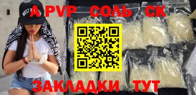 гашишное масло Новокубанск