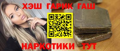 молекула духа Новозыбков
