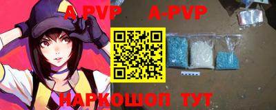 молекула духа Новозыбков