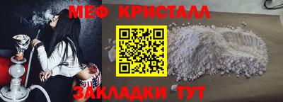 гашишное масло Новокубанск
