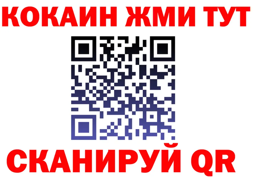 COCAIN VHQ зеркало нарко площадка гидра Пятигорск