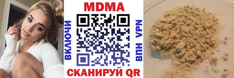 кракен вход  Пятигорск  МДМА кристаллы 