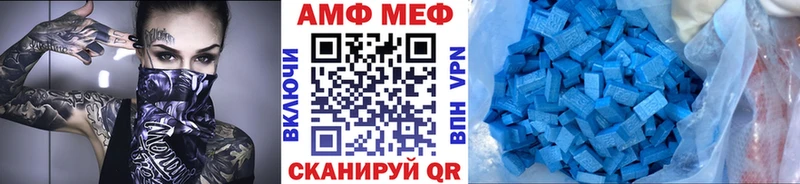 МЕТАМФЕТАМИН Methamphetamine  Пятигорск 