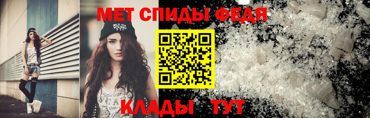 Первитин витя  Вход с VPN  Пятигорск  Первитин витя 