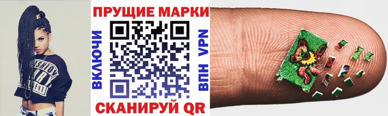 Наркотические марки 1,5мг  купить наркотик  Пятигорск 