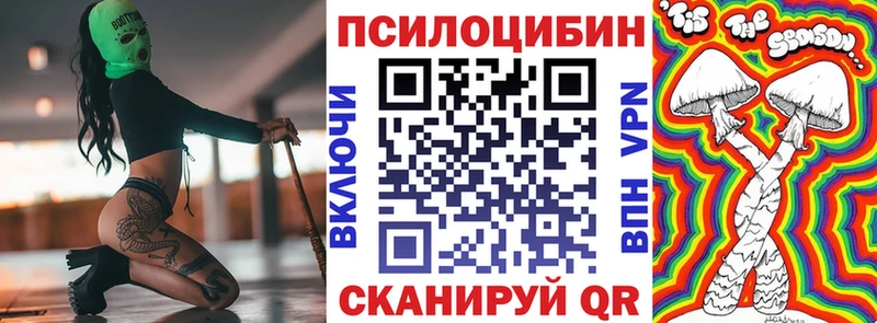 Галлюциногенные грибы мицелий  Пятигорск 