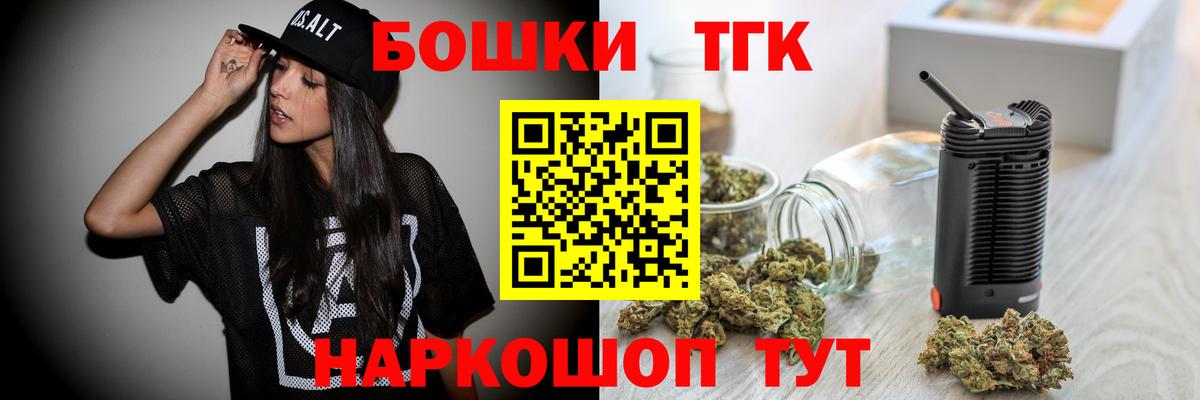 Бошки марихуана семена Пятигорск